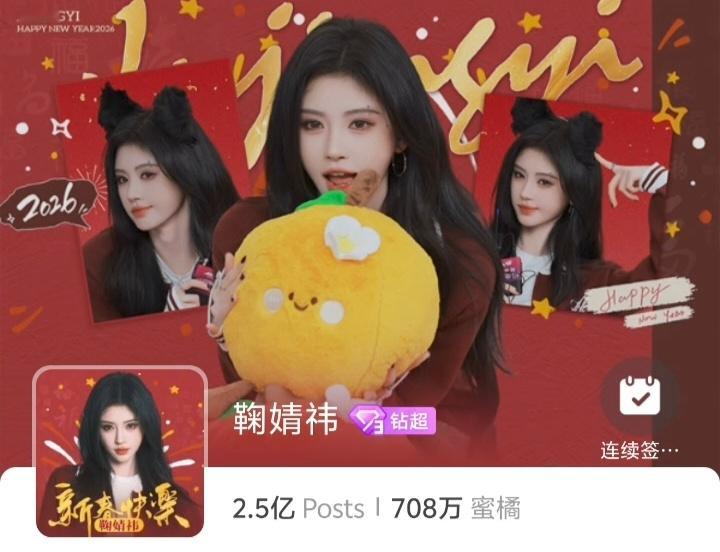 春节新版头和头像好看(♥∀♥) 