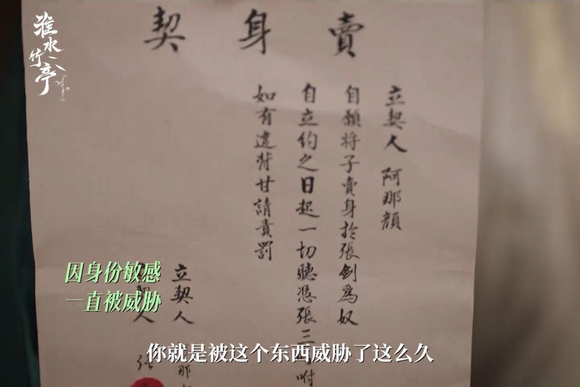 小然 卖身契我给你拿到了，乖听话 ，咱们退团吧[悲伤] ​​​