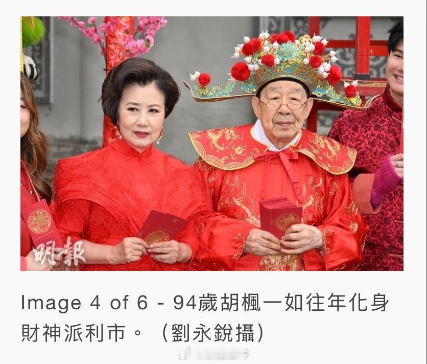 【明報即時】汪明荃準備新春大掃除 爆羅家英嚴禁他人觸碰書枱 汪明荃表示下月農曆新