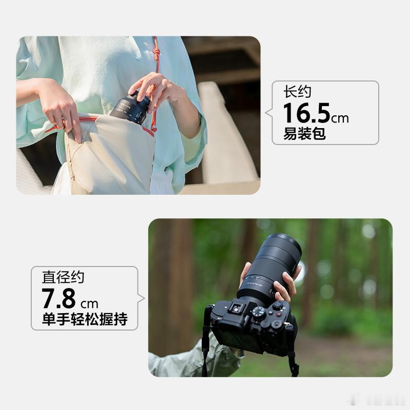 索尼发布轻巧便携全画幅超远摄变焦镜头FE 100-400mm F5.6-8 OS