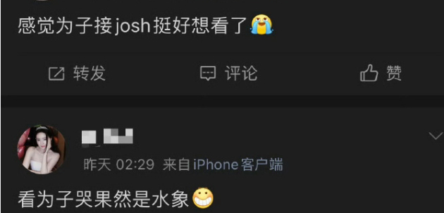 花儿与少年最新一季播的不错，邓为这次算是为节目立下大功了，很多新入的朋友，大部分