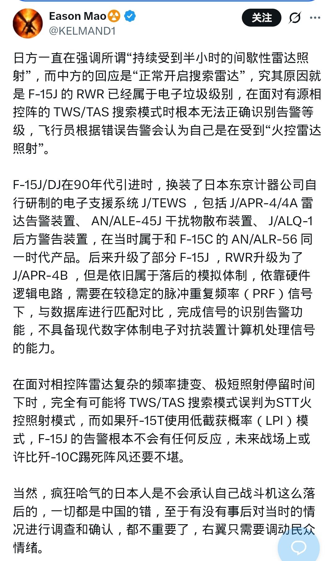 如果真是这样，那就是日本的硬件太弱后的问题，怪不得别人了。

另外，针对这个情况