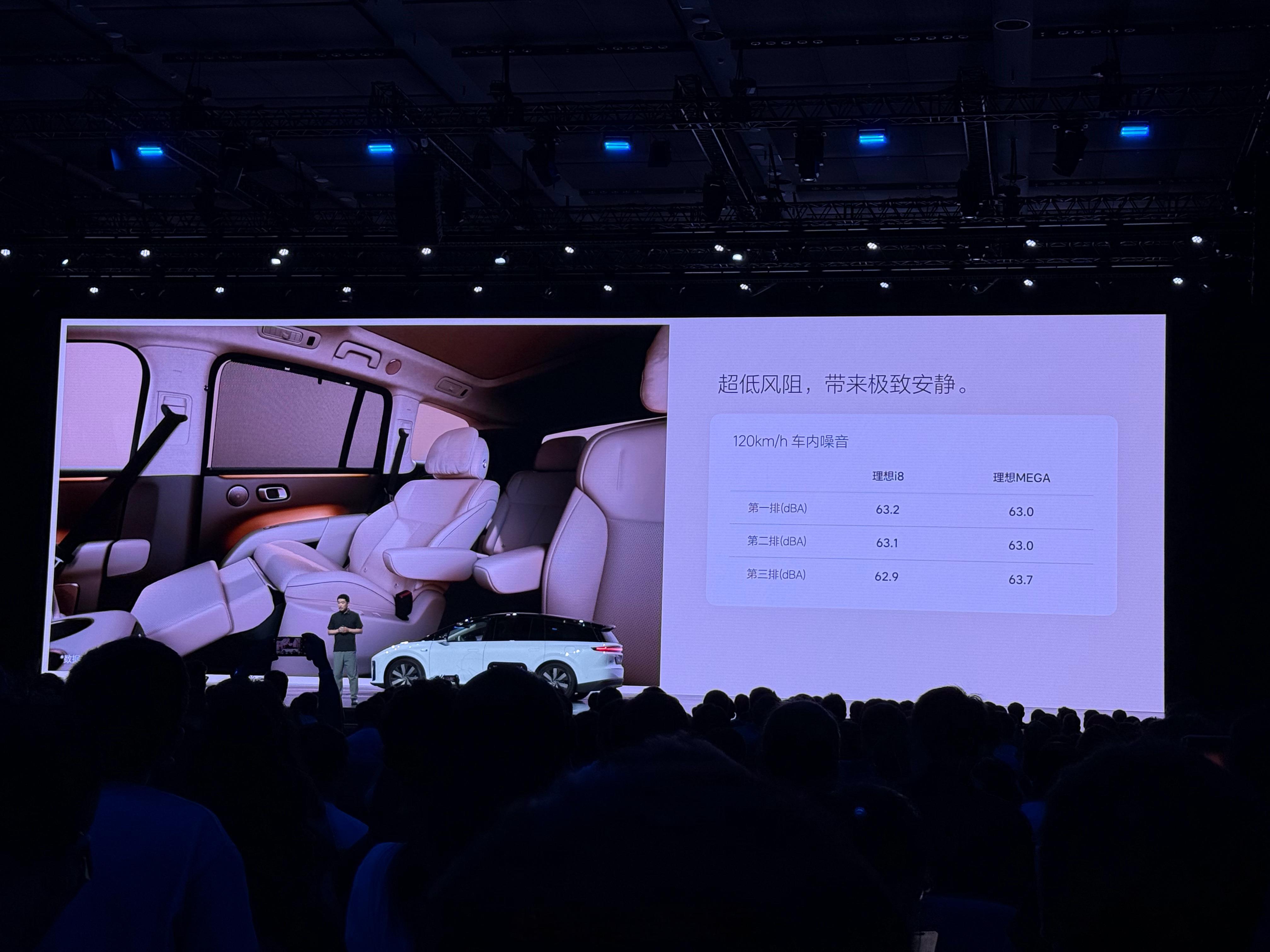 理想 i8 的三排静幂性，甚至超过了理想 MEGA。理想i8上市新能源汽车308