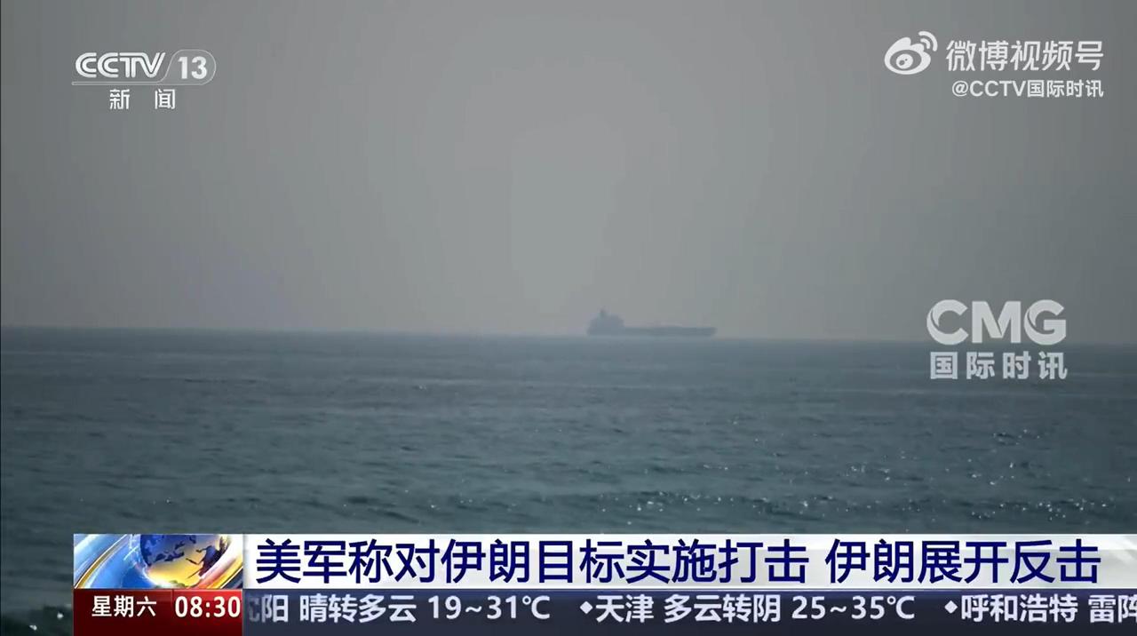 就知道不靠谱，当地时间6月26日，美国以伊朗袭击途经海峡商船为由，对伊朗沿海地区