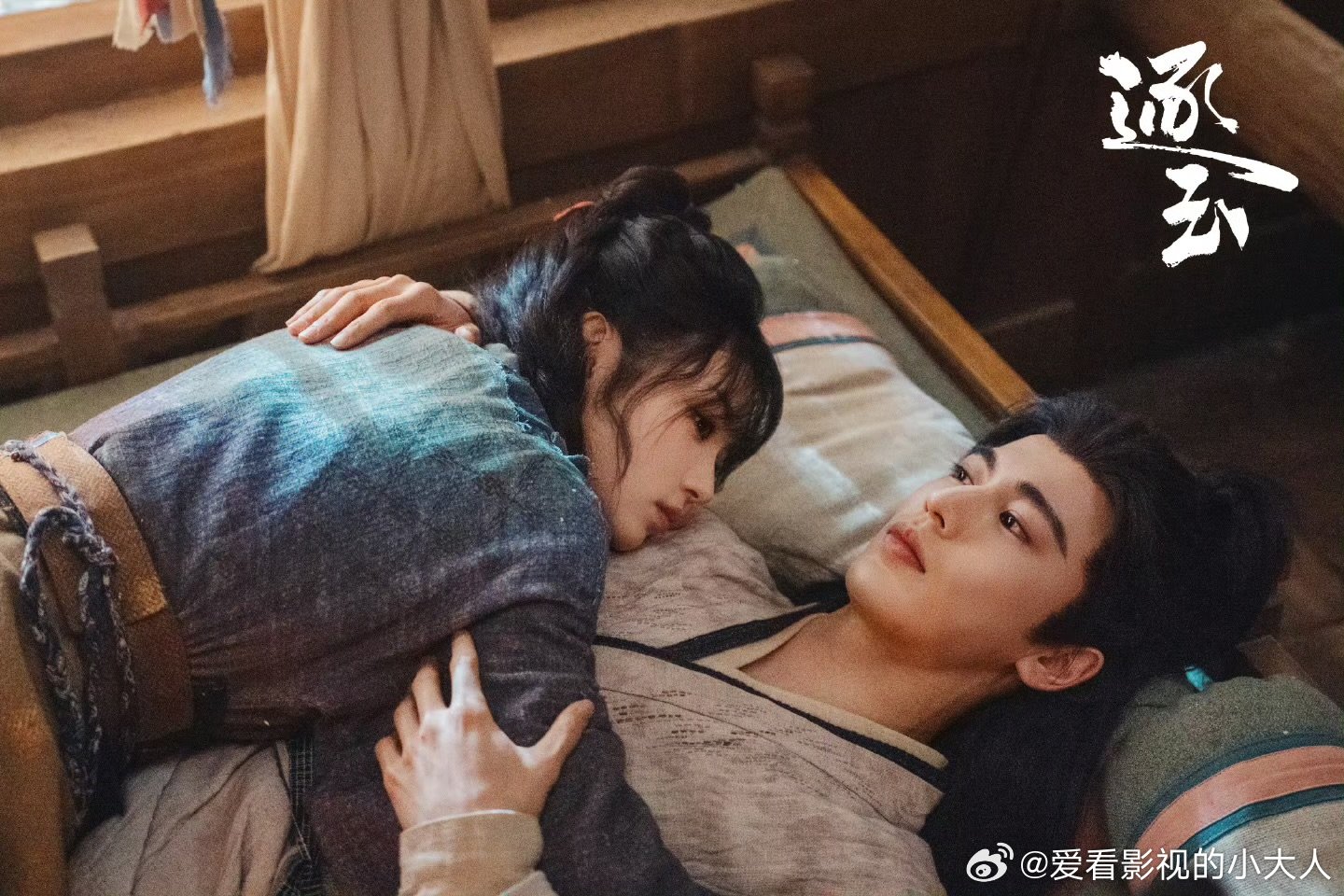 谢征表达爱意的方式谢征好温柔啊 谢征表达爱意的方式好温柔啊 