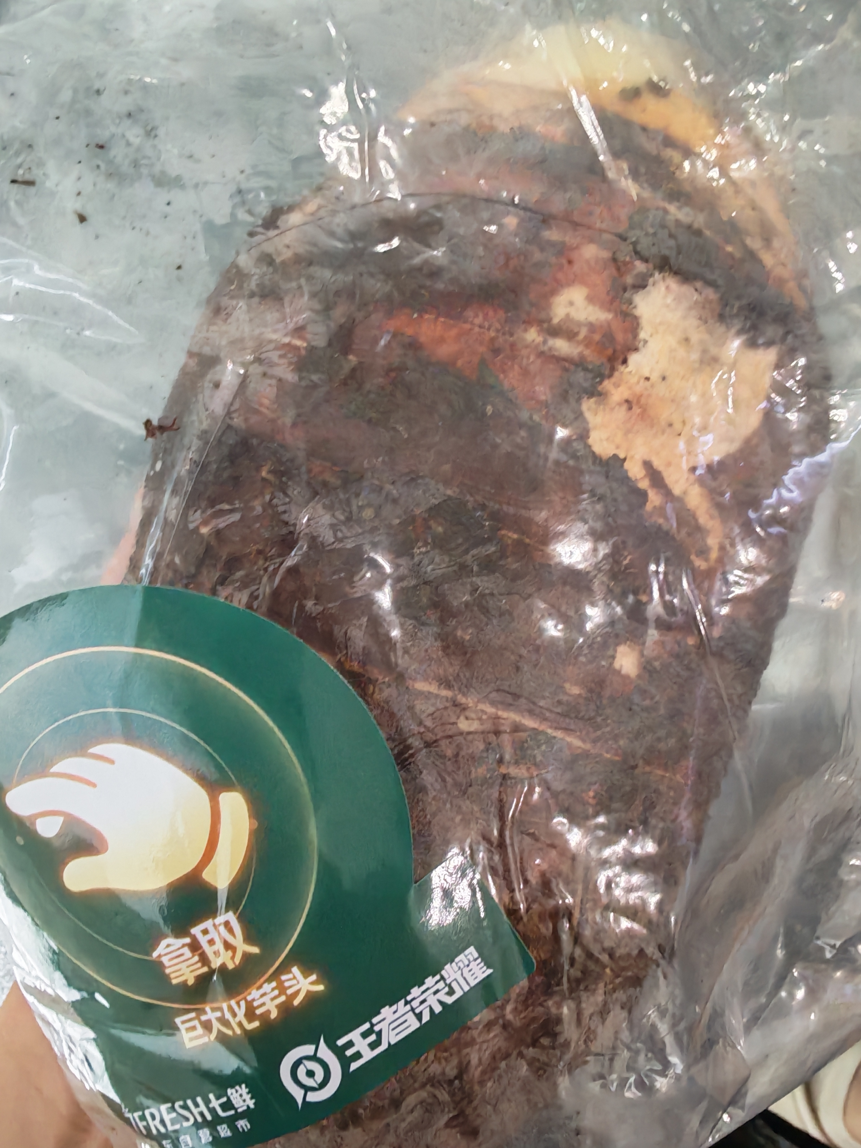 王者巨大化作物入侵现实了！果然，像我们这种勤勤恳恳天天蹲在王者农场准时种地的老农