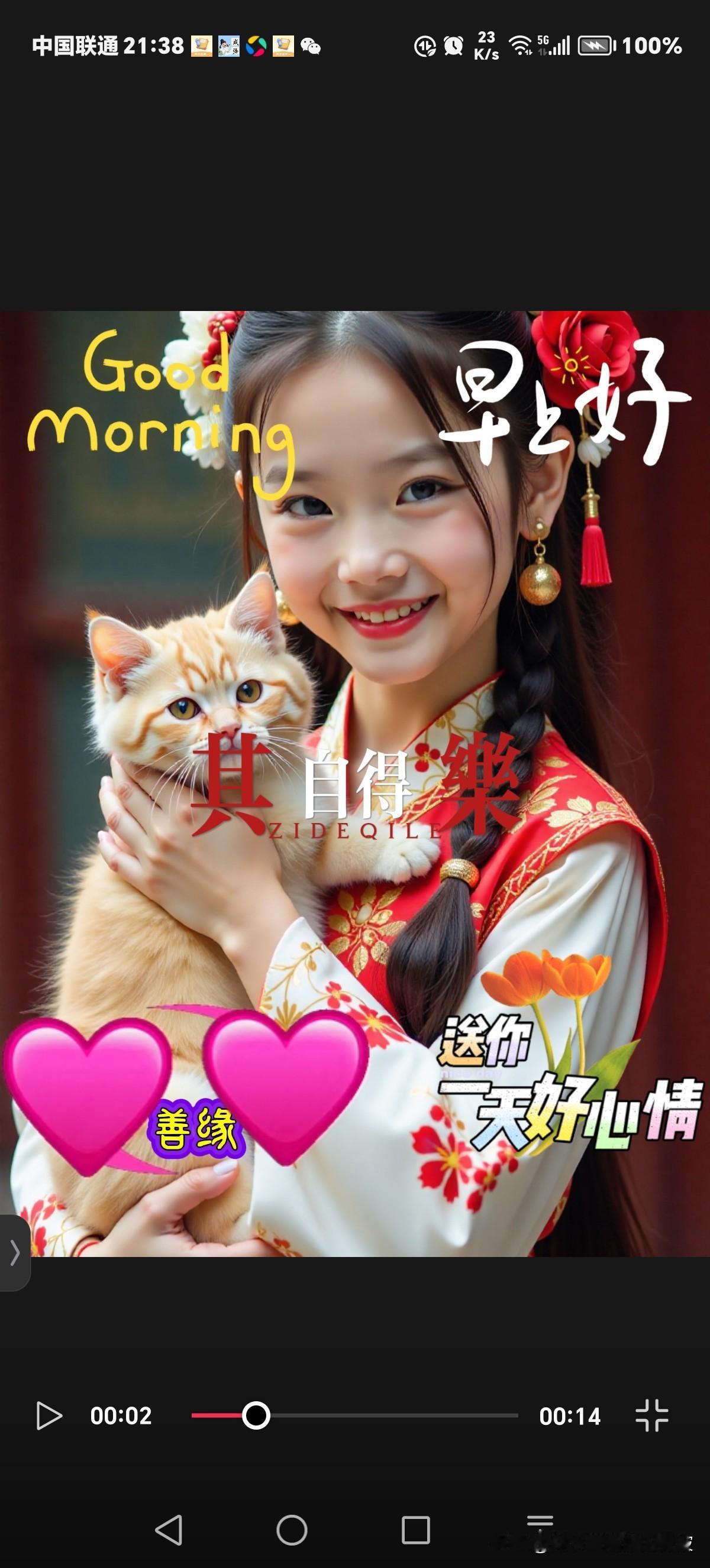 “日”字加一笔可以写出很多常见的汉字，我们来列举一下：

1. 目（加一横在中间