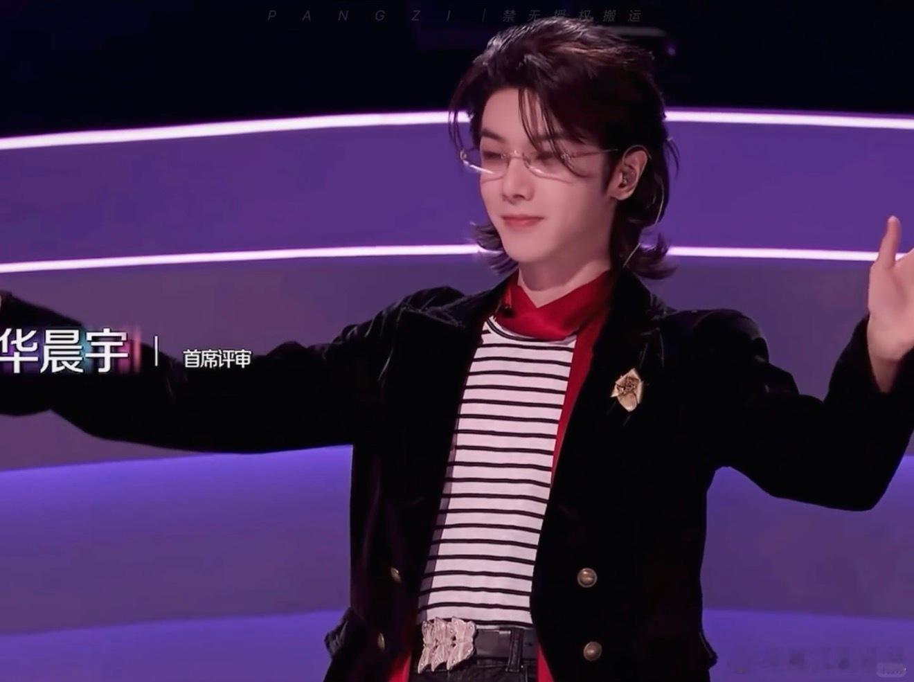 华晨宇 我才是快乐男声啊 
