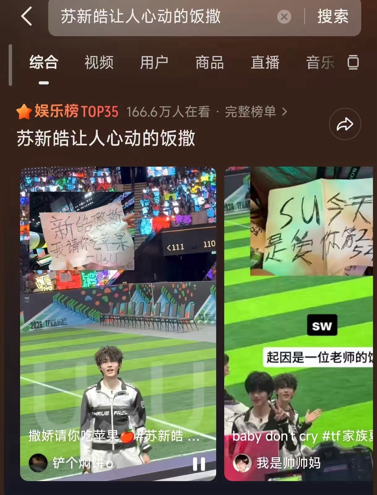 🫘ct已上榜大家快来助力下沉❗️❗️现在需要做的：1️⃣真实zzp（不要kp不