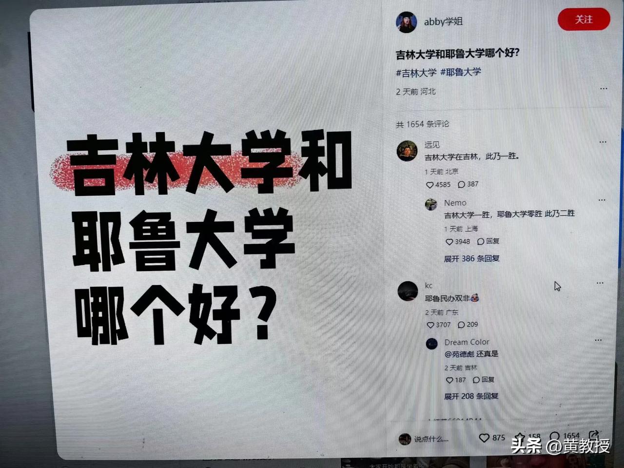 这个还用问？
耶鲁大学
民办大学，不是985也不是211
也不是双一流