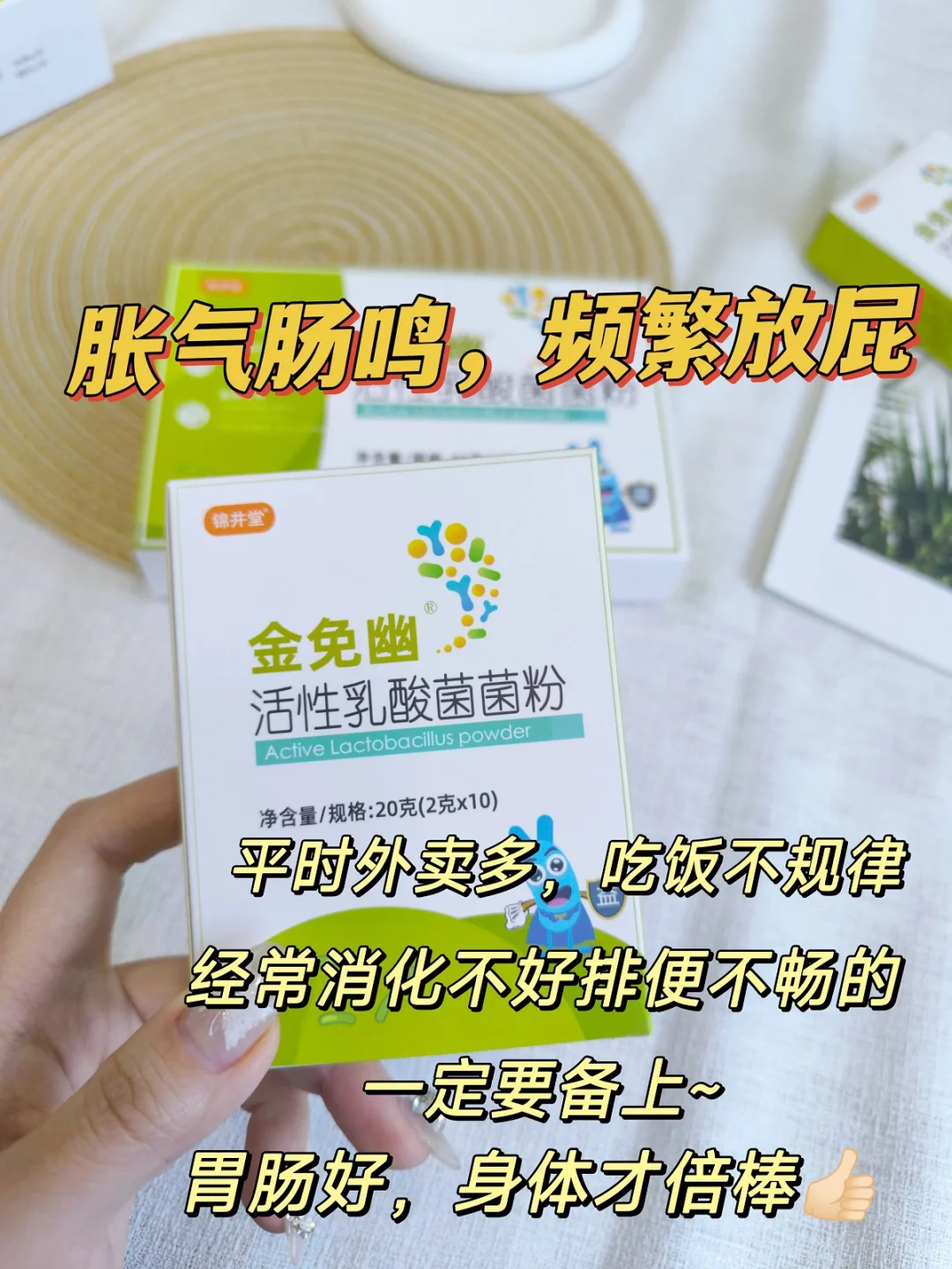 如何判断你要不要清除幽门螺杆菌