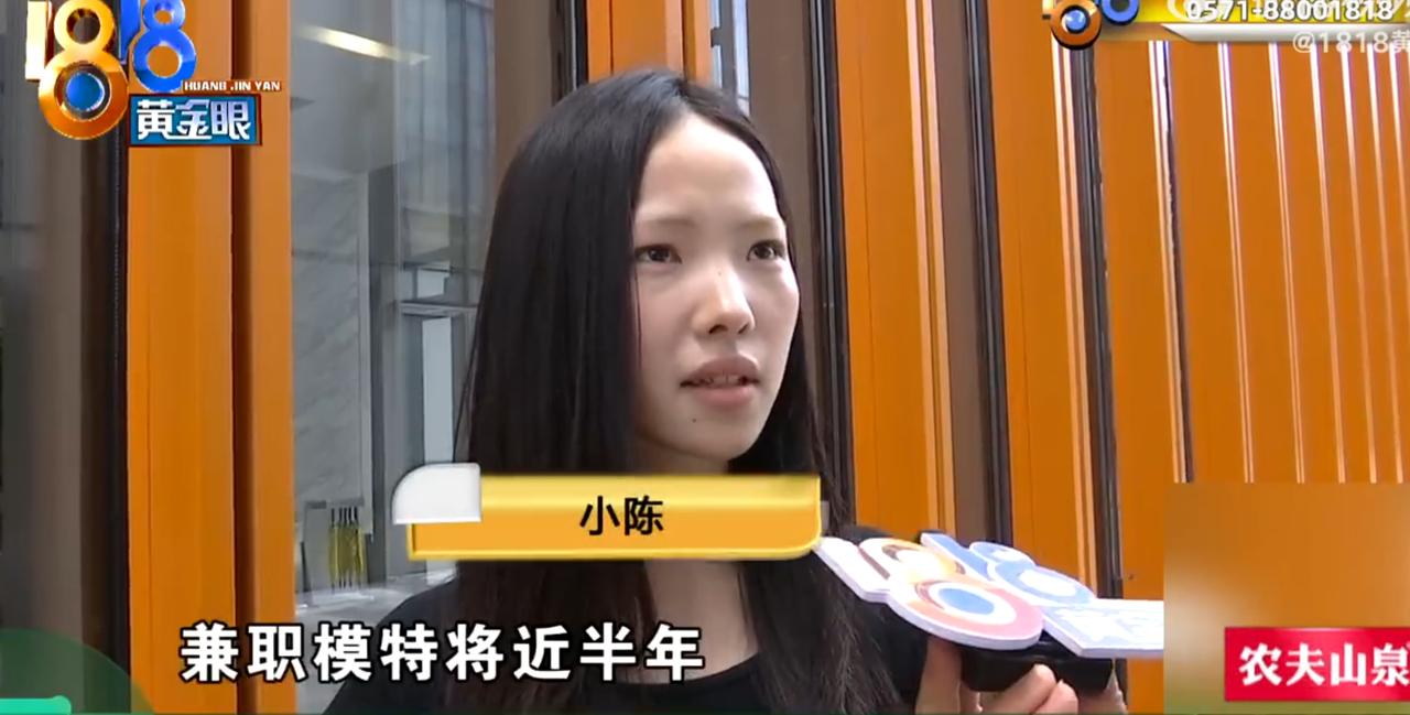 “闹大了！”浙江杭州，一女大学生是兼职模特，受邀前往一家纹眉店当模特，谁知化妆师
