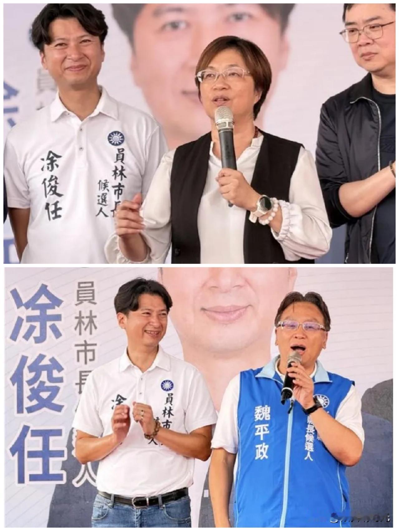 果然不出所料，魏平政又一次错过了跟彰化县长王惠美同台的机会，王惠美出席国民党籍彰
