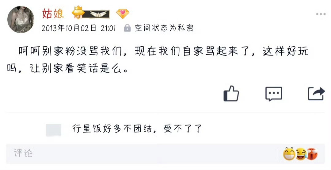EXO回忆参加快乐大本营谁没在空间发过一些转过一些 