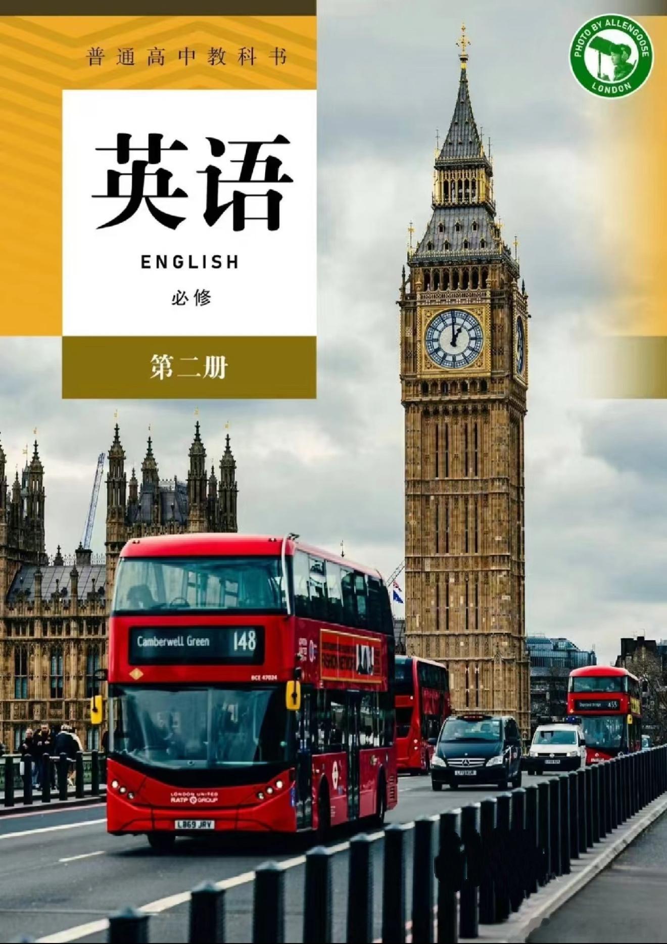 英语课本上的大本钟还记得吗？我这张抓拍的是不是太神似了！  ​​​