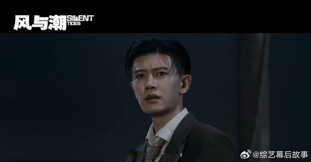 任嘉伦演绎何贤传奇 《风与潮》官宣定档消息太让人兴奋啦！任嘉伦化身何贤，在物资输