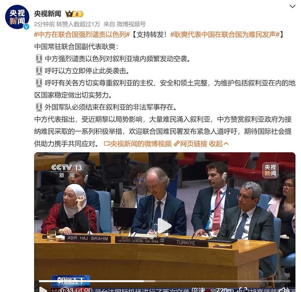 最近中东局势又火上浇油，以色列连续空袭，搞得加沙、黎巴嫩和叙利亚大马士革都不安宁
