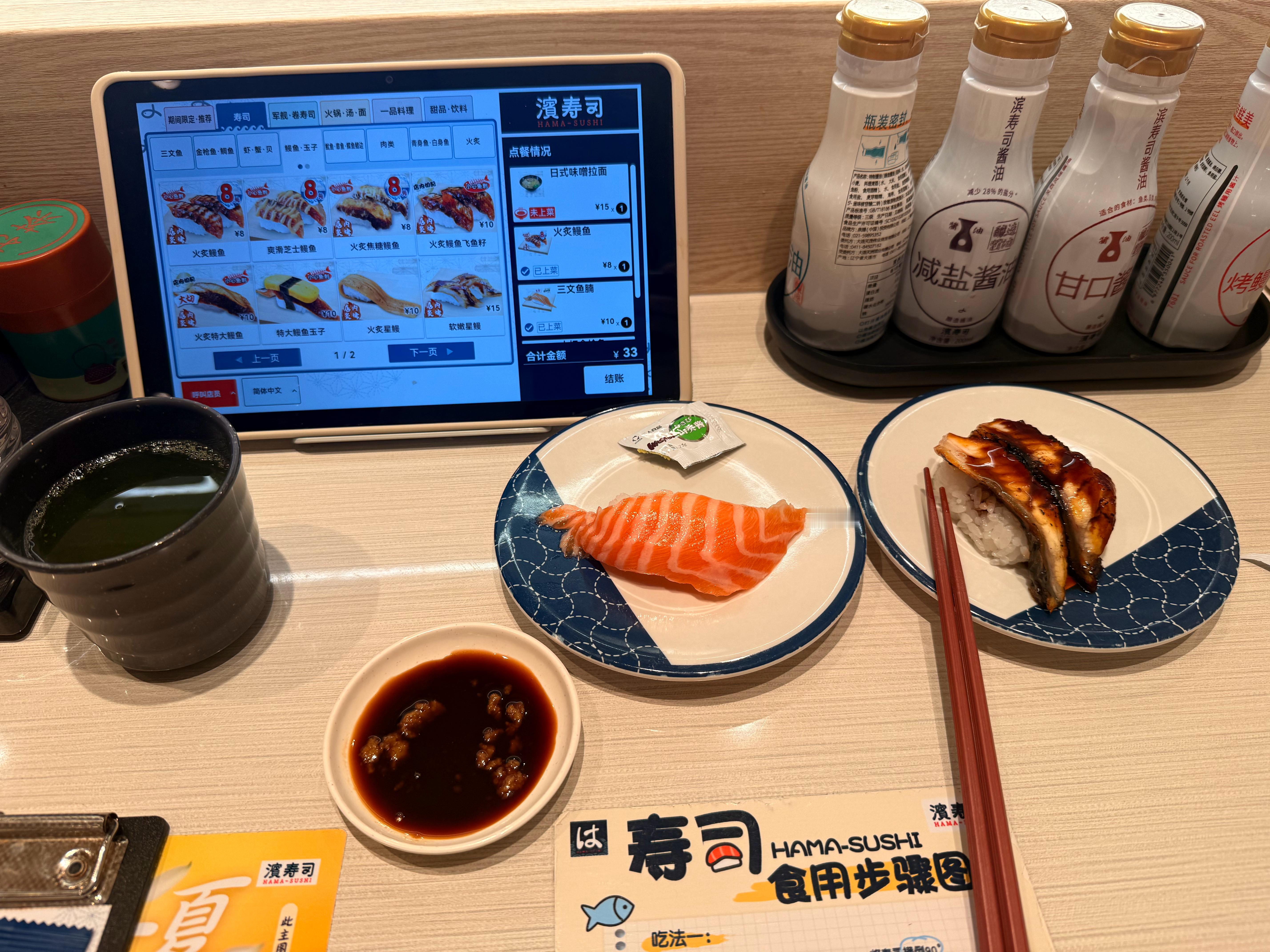 尝尝 