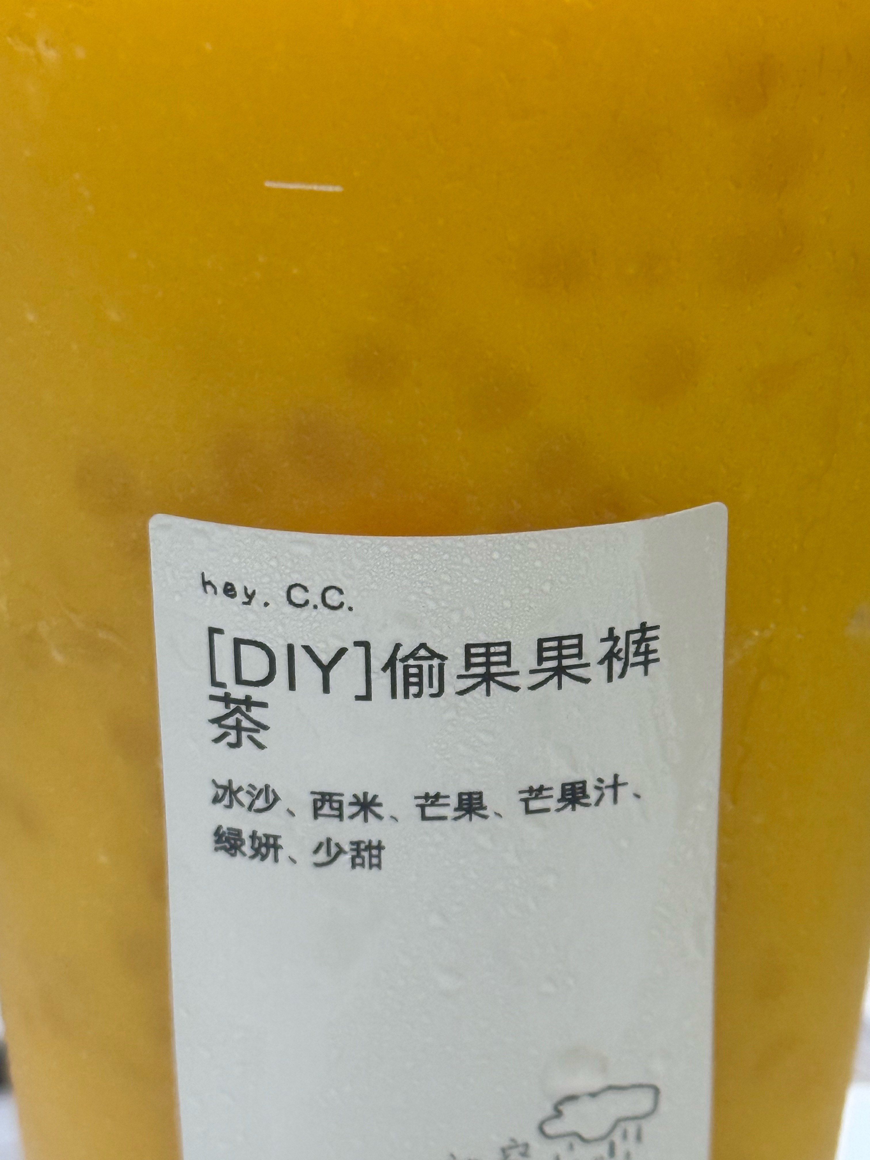 真性情 