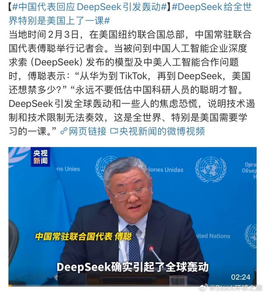 真的很好用啊……跟别人吵架都直接发聊天记录让deepseek帮我怼[偷笑]特别爽