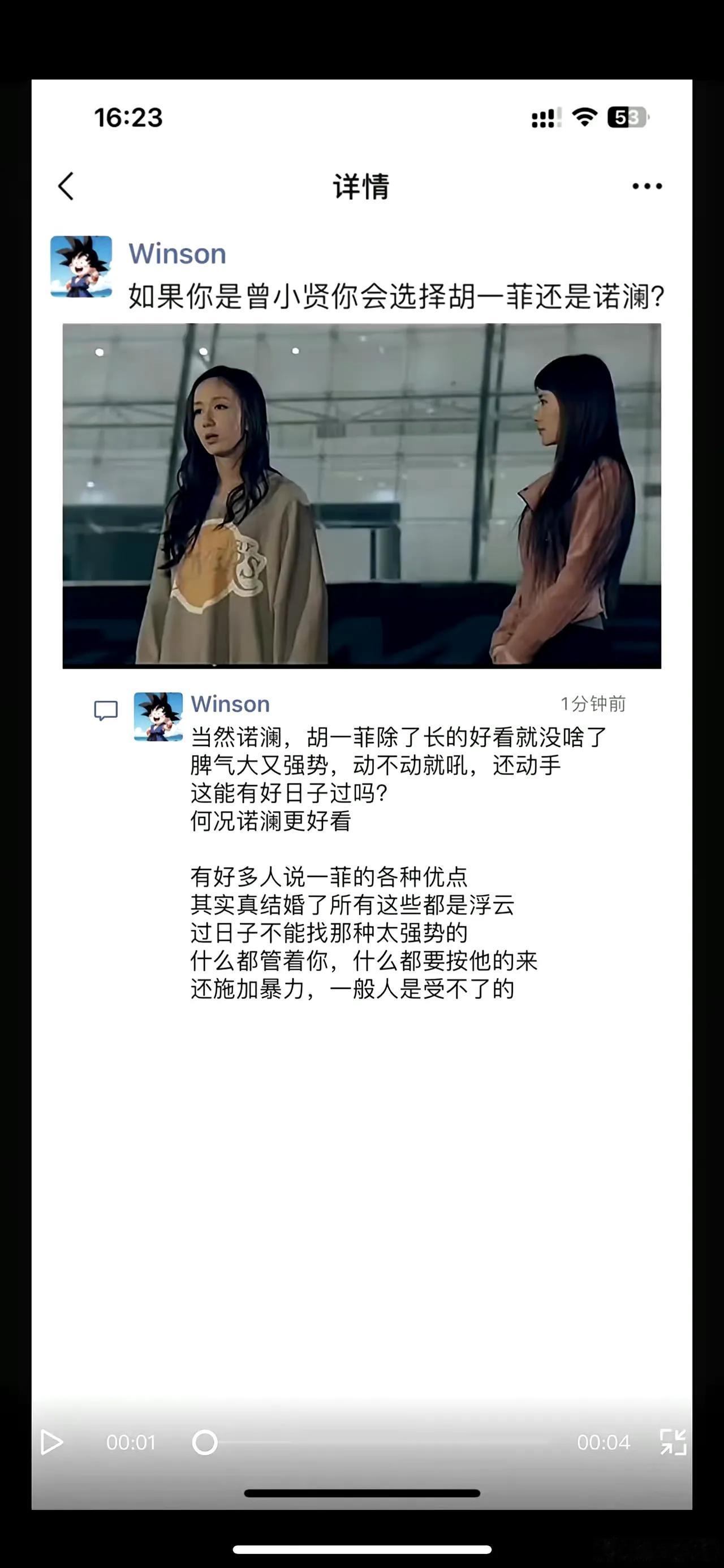 啊？ 你要知道贾宝玉不喜欢薛宝钗不是因为她不够优秀，仅仅只是因为她不是林黛玉