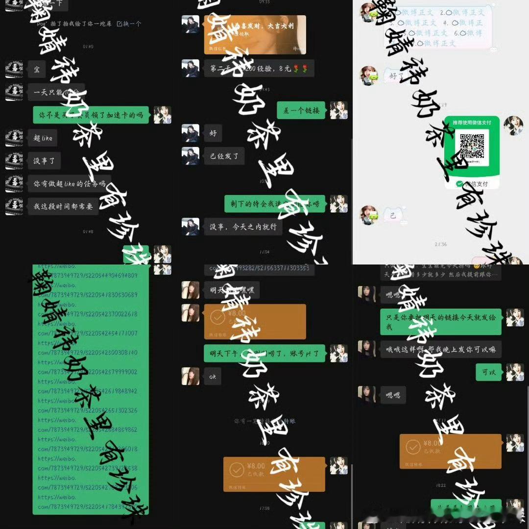 经验值 接✋ 我放我唠 当天到 