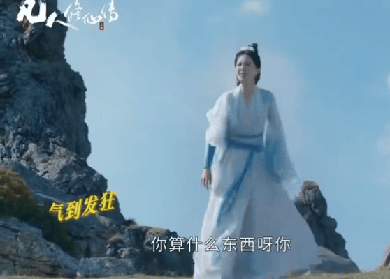 金晨哄自己越哄越生气 金晨演活南宫婉的小脾气！《凡人修仙传》里自我开解反被气到，