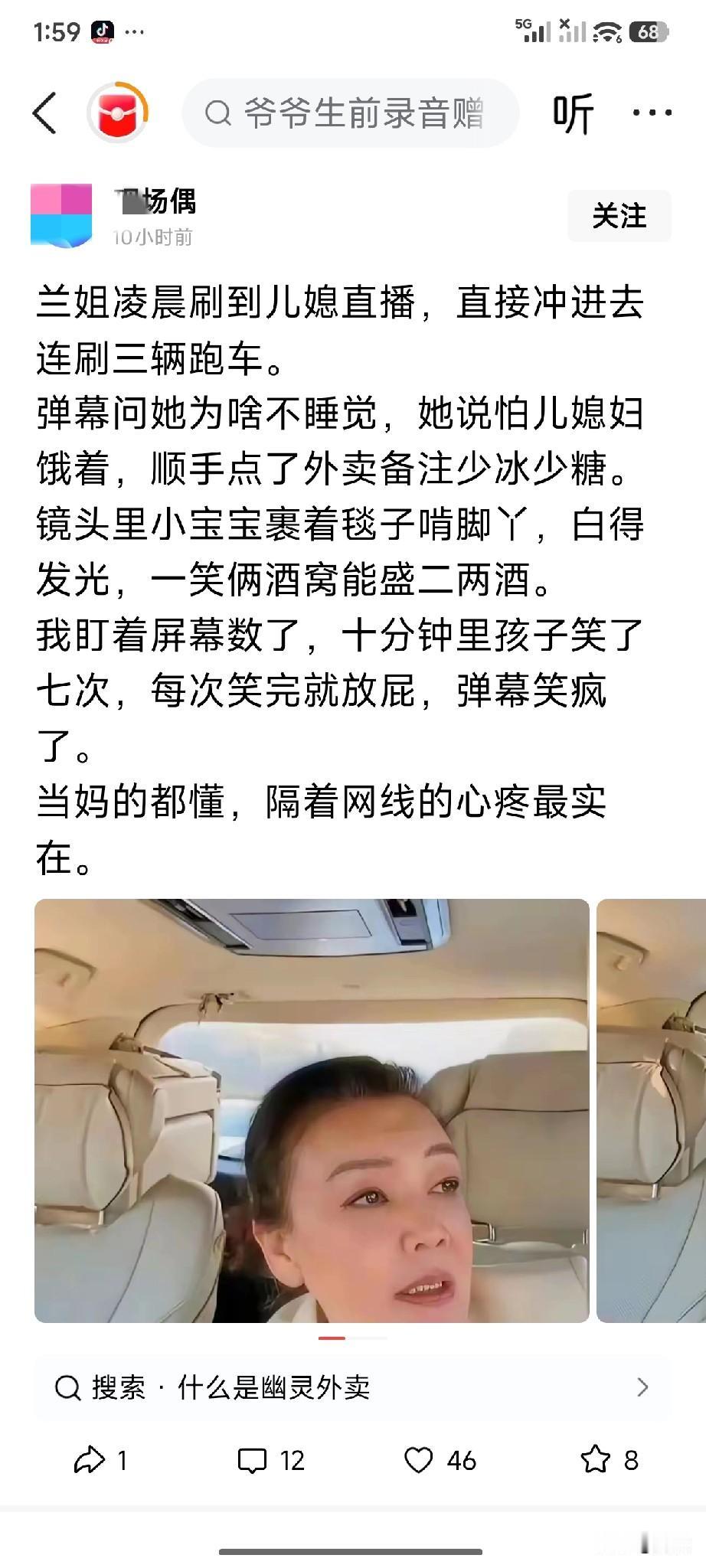 这家戏精，自编自导的连续剧比一个朝代历史还长，少一个又来一个，智商低的被耍得团团