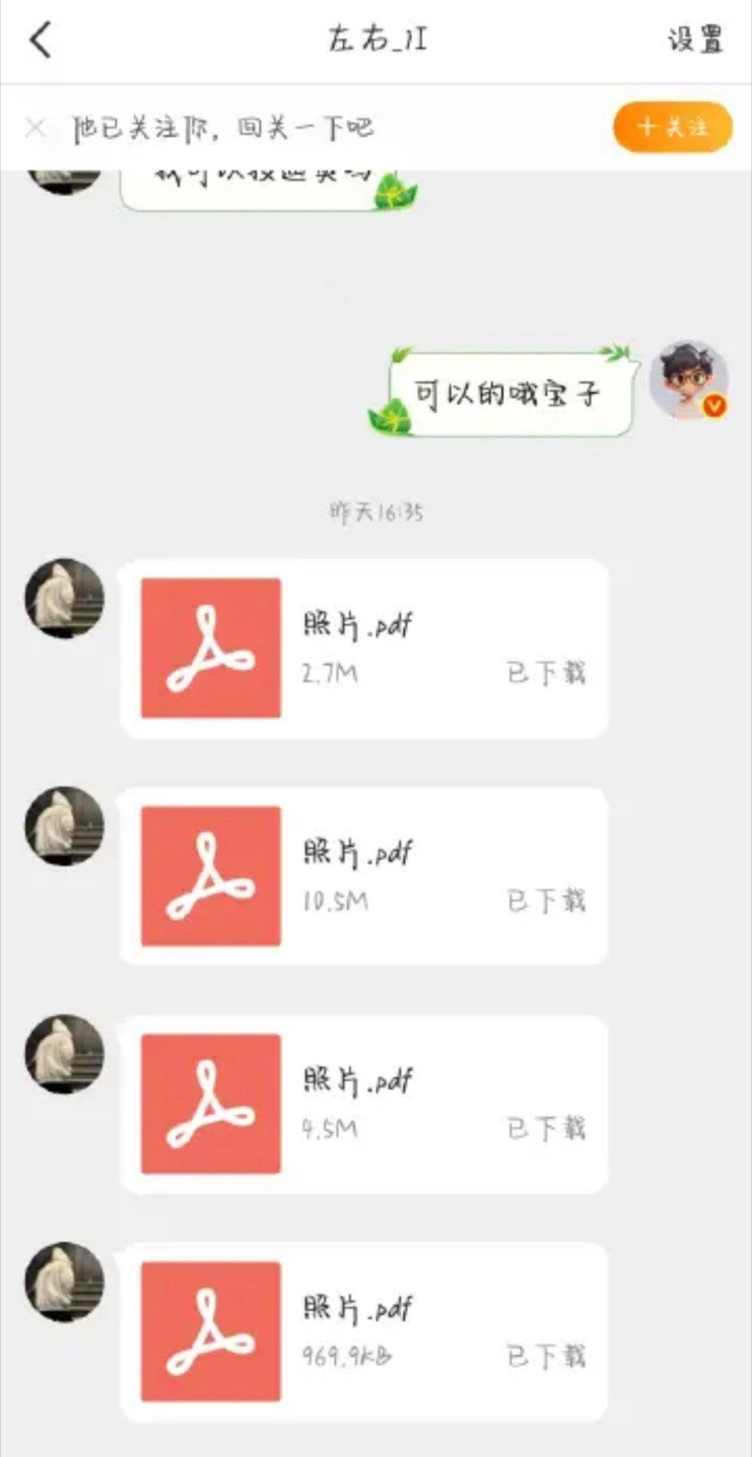 投稿！！！我将用最直白，最直接，最不绕弯子，最客观，最正确，最系统，最真实，最简