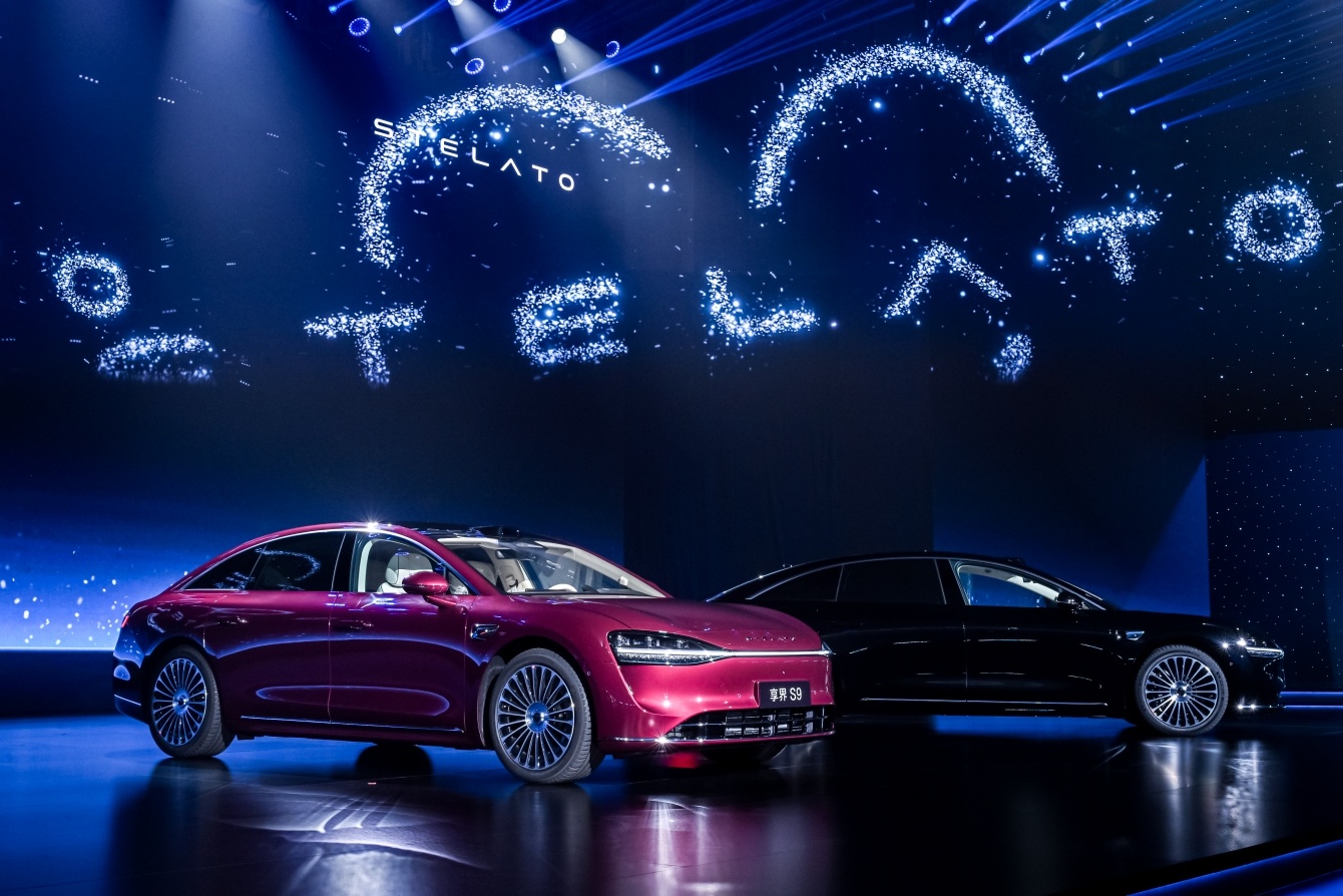 “悦享自成”2025享界用户星享之夜发布享界全新车标Q：享界新车标发布有什么特别