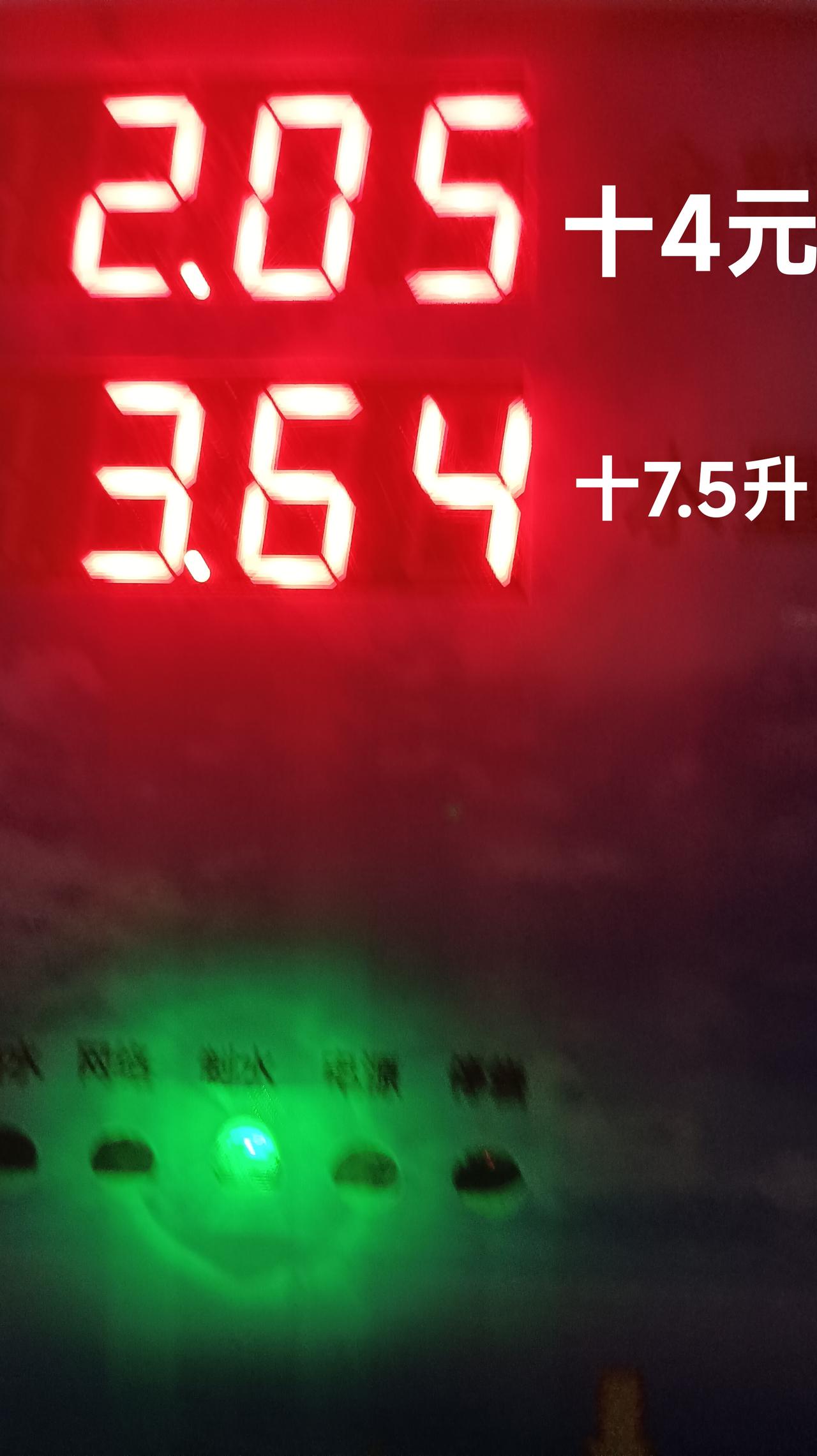 在小区每11升大桶灌满优质水11.14升，6.05元，小区优质水每4元7.5升。