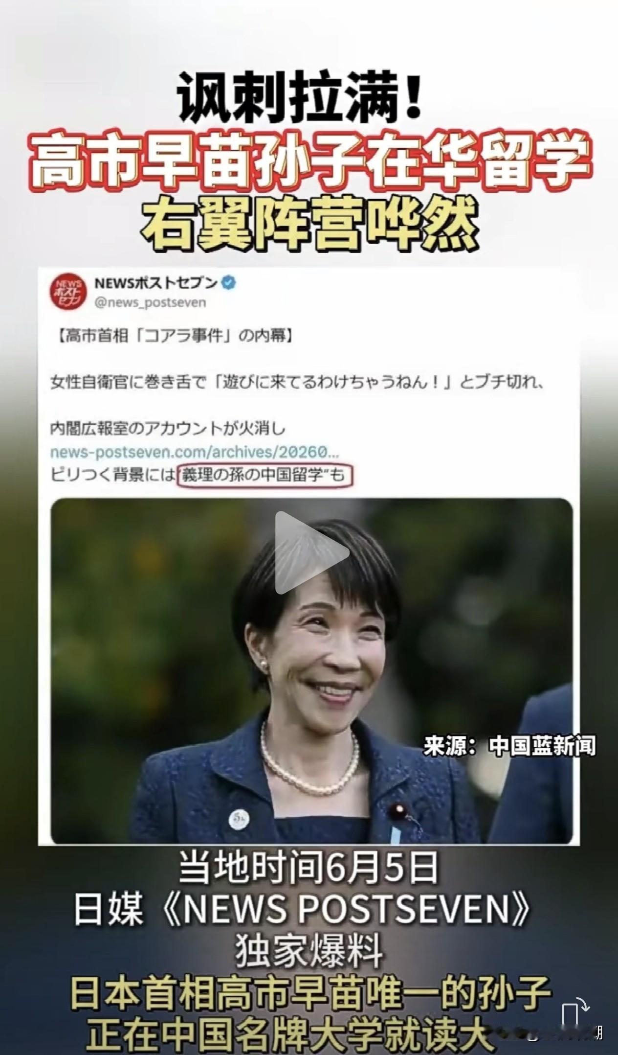 这个消息太让人吃惊了，不会是真的吧？