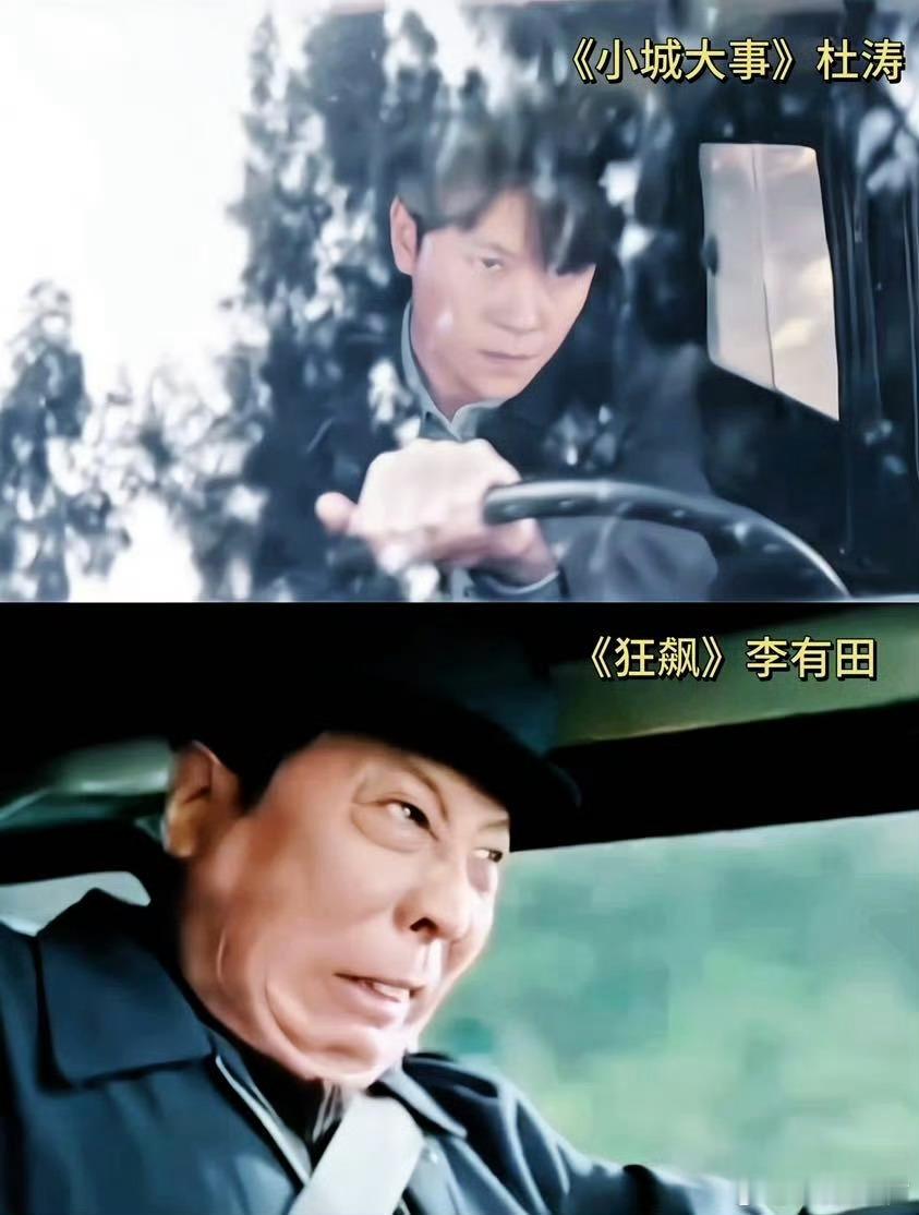 难怪秦俊杰这段有点莫名熟悉被你这么一说我也感觉有点神似了哈哈哈哈 秦俊杰演技太绝