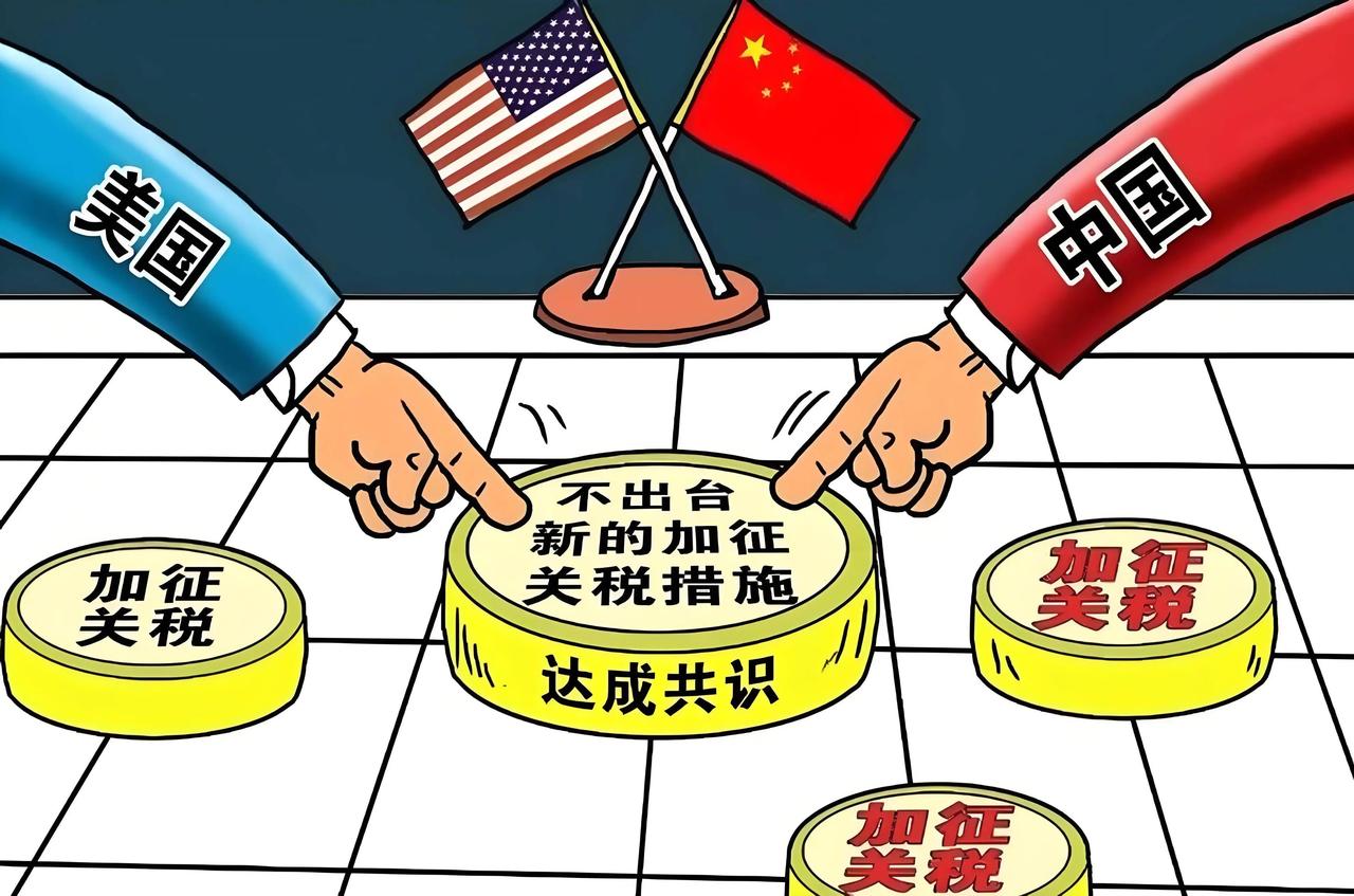 【中美关系再添变数！美施压中方交港口，并威胁不交后果自负；中国对美大豆采购停滞】