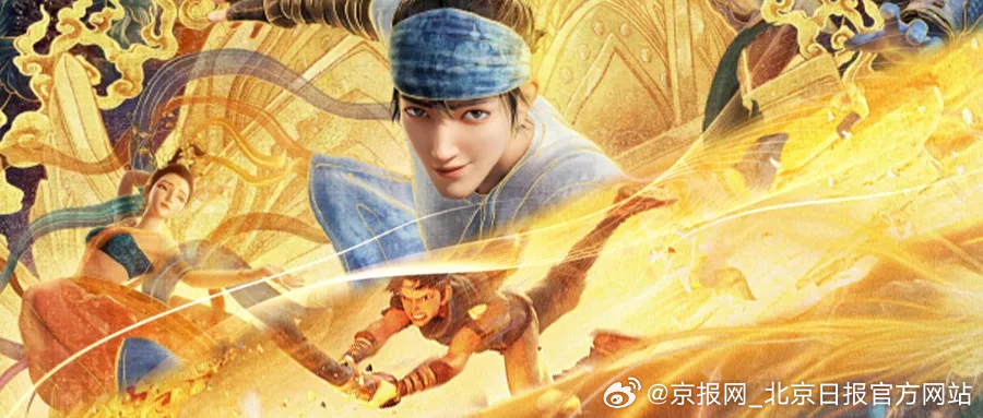 【北京市广电局助力动画产业加速跑！人才计划、战略合作联盟、IP创作召集三箭齐发】