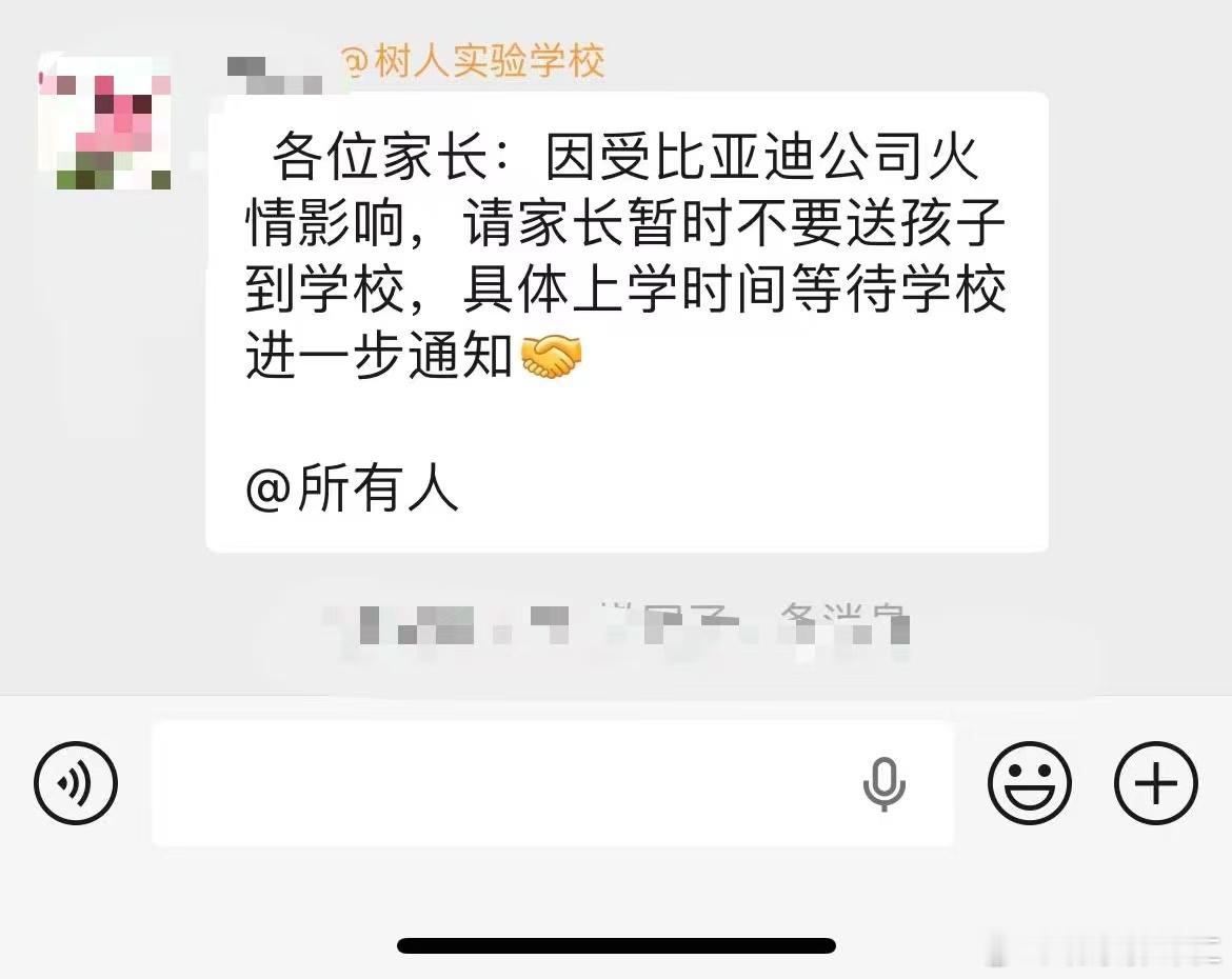 起火了？什么火？新能源汽车的电池容量着火，应紧急疏散人员和车辆，防止次生灾害发生