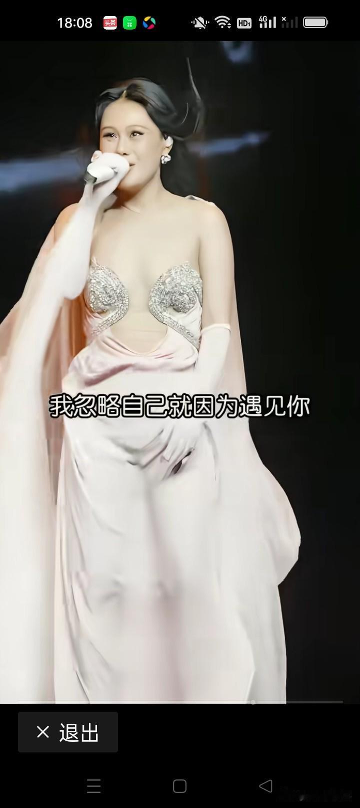 歌唱的好坏不说，但是舞台着装引发争议，大家觉得舞台该这么穿吗？