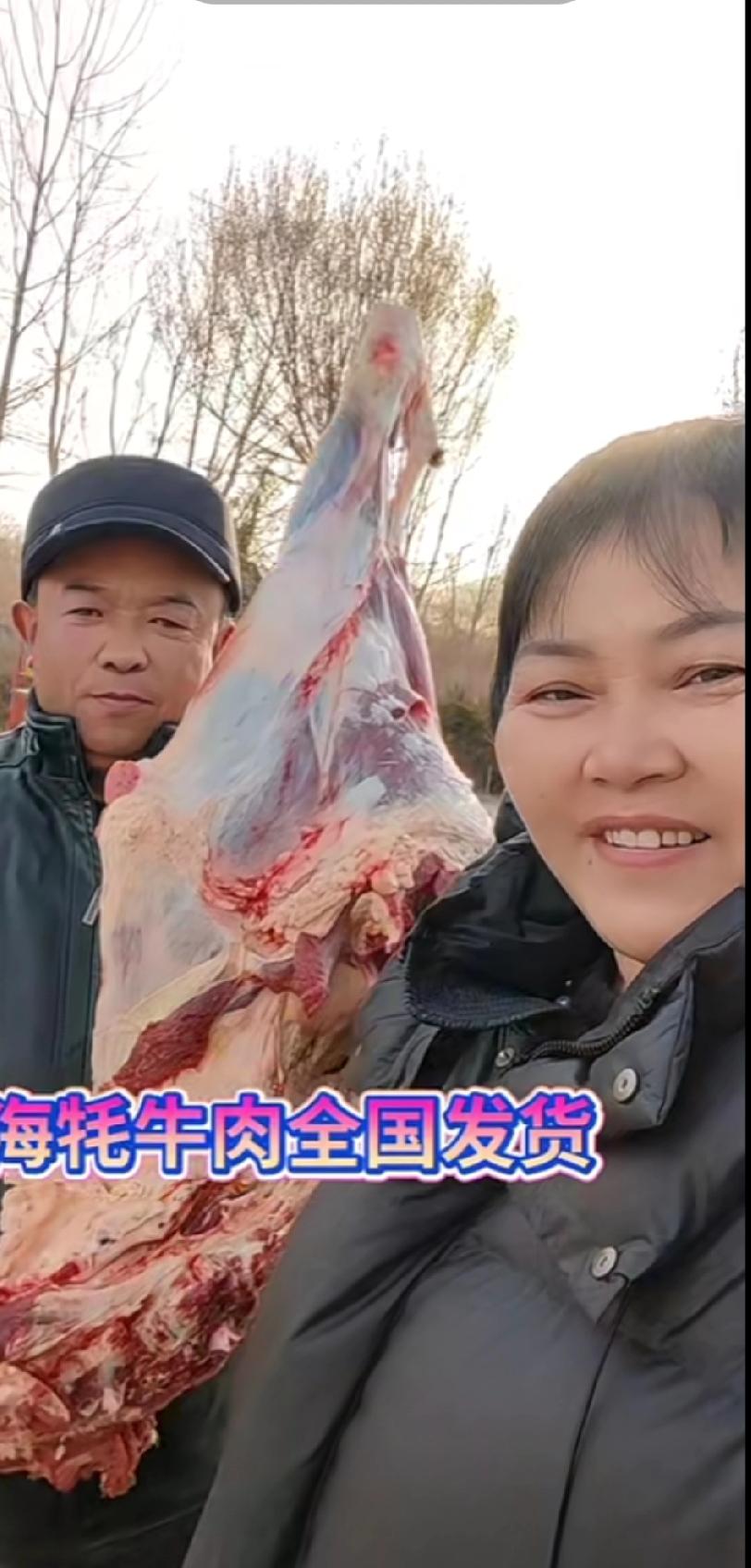 向阳花在为家乡的牦牛肉做宣传，没吃过牦牛肉的还真想下单尝尝味道。现在向阳花有了流