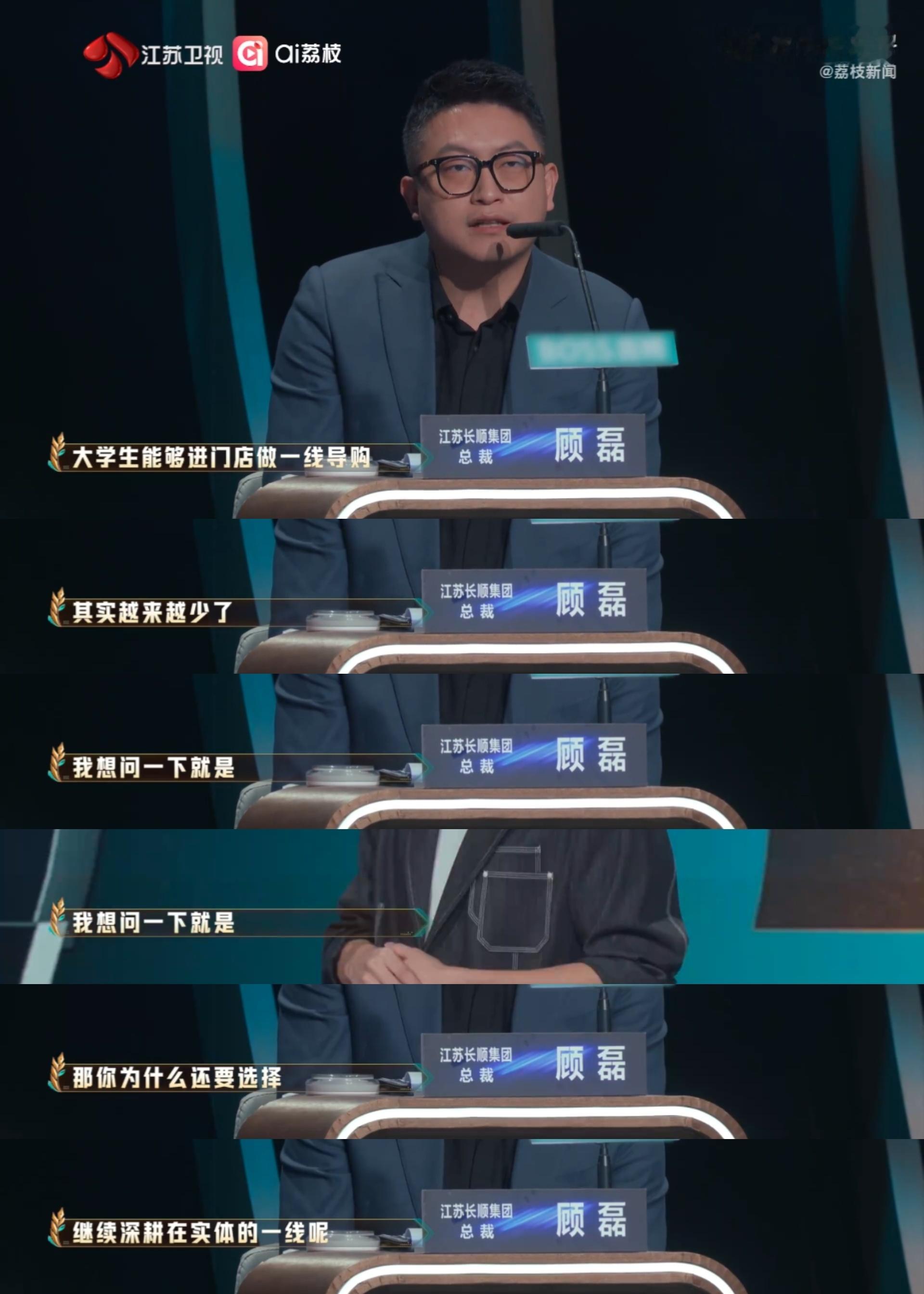 武汉大学生选择深耕线下销售的原因跨界求职的上官钊毅让人眼前一亮，公共艺术专业出身