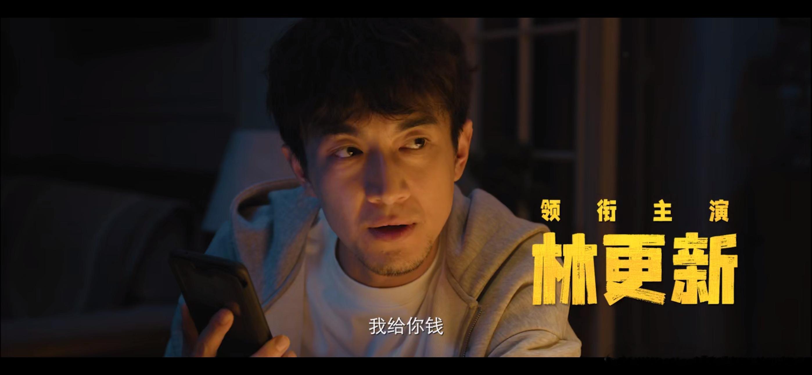 金鸡闭幕惊喜之作！《马腾你别走》里，固执老头与中年废柴的碰撞火花四溅。李幼斌的烟