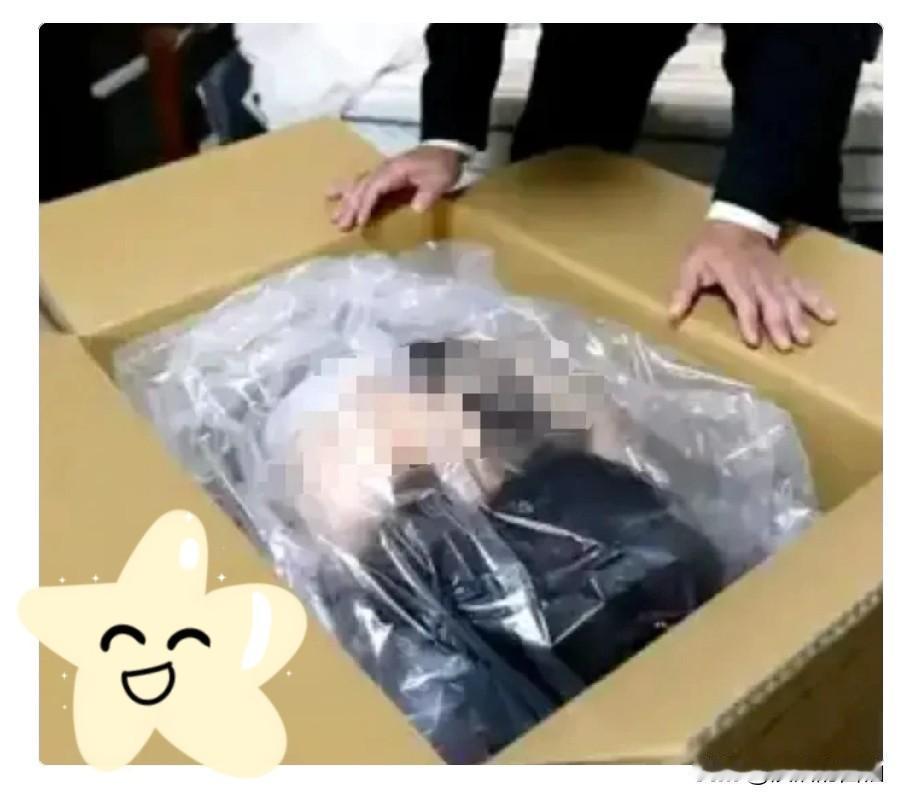这下踢到铁板了！山东一男子为了解决生理需求，在网上花4800元买了一个仿真娃娃，