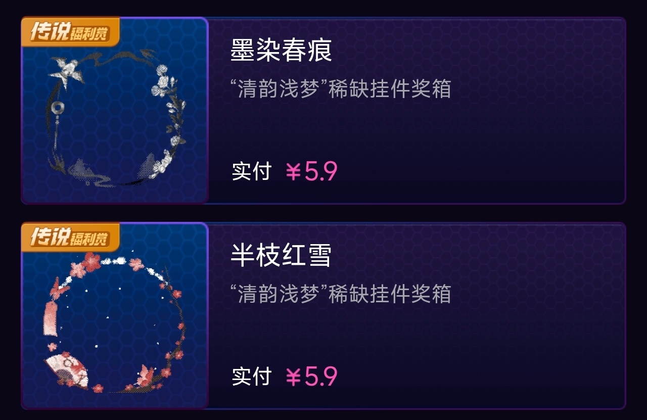 求你俩快飞