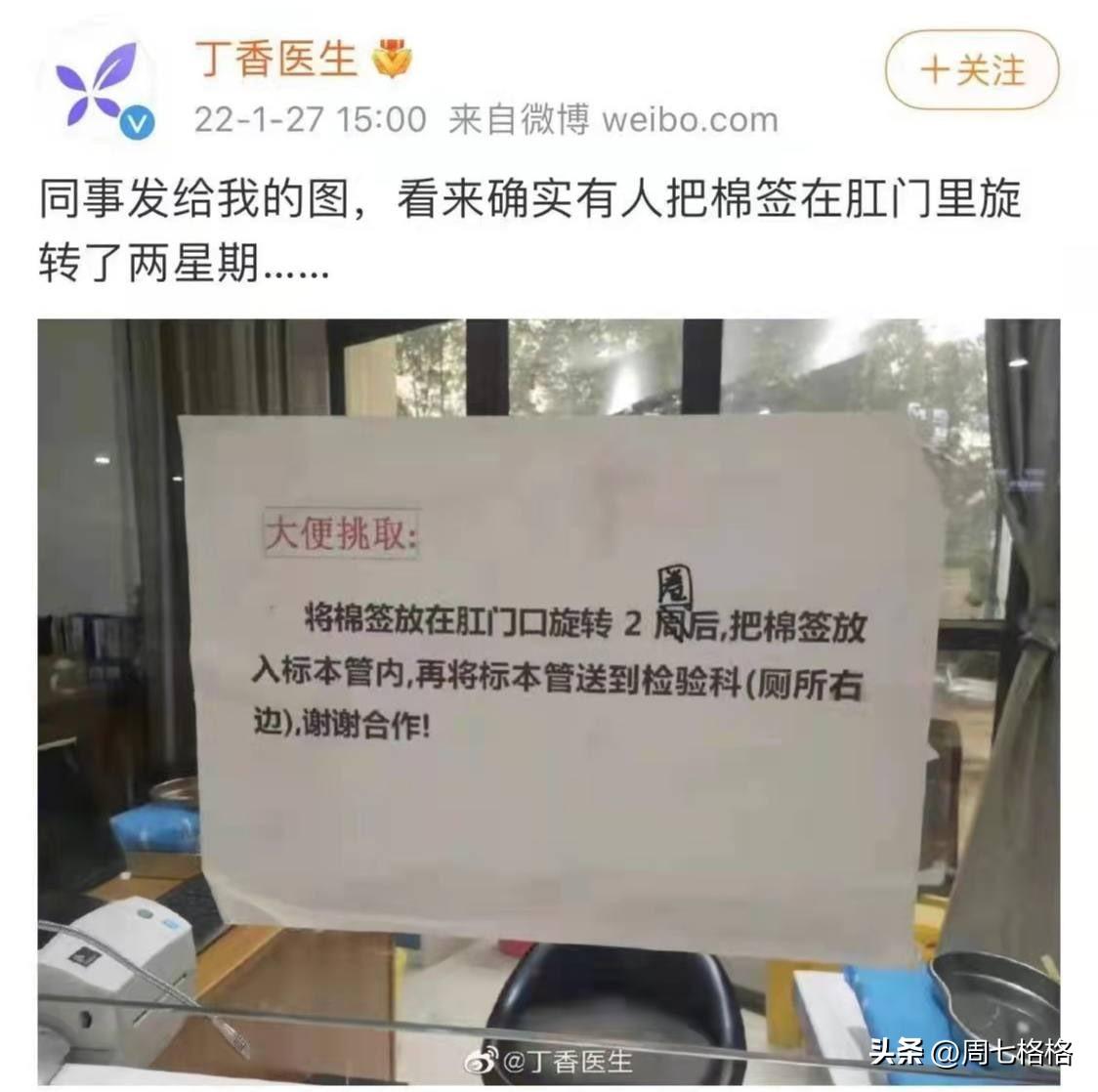 真的有人这样做吗？