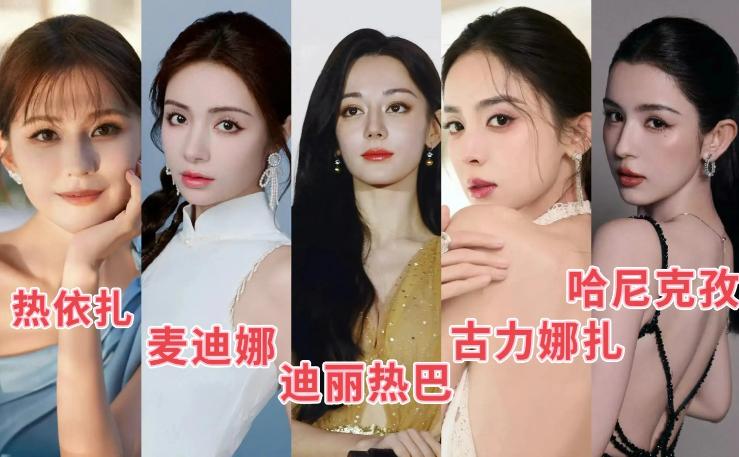 古力娜扎为什么没有像刘亦菲凭借颜值火?
——我讨论你美不是因为你美，而是这个我所