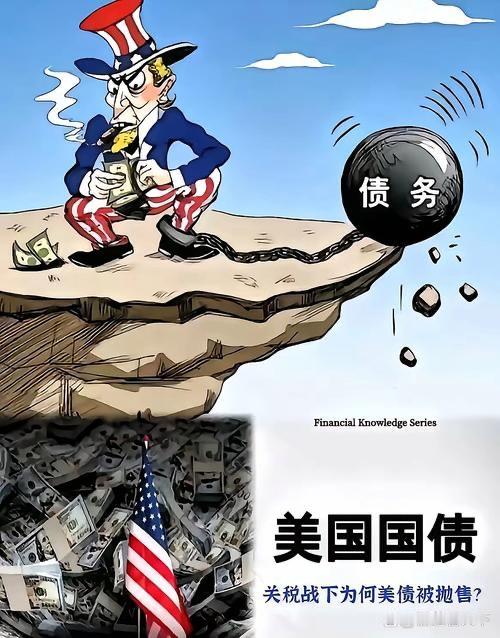 特朗普把战争包装成“理财产品”的操作，是美式政治资本化最赤裸的表演，本质是把国家