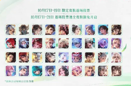 #王者荣耀s37新赛季# #王者荣耀##2024KPL年度总决赛# 17号开启周