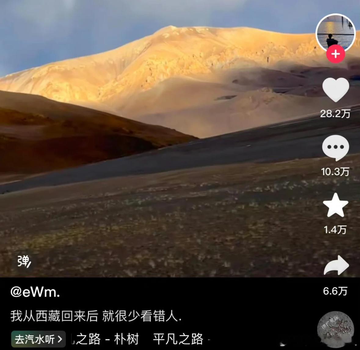网友的刻薄让人暖心[doge]#龙年造梗大赛##本命年许愿池# ​​​