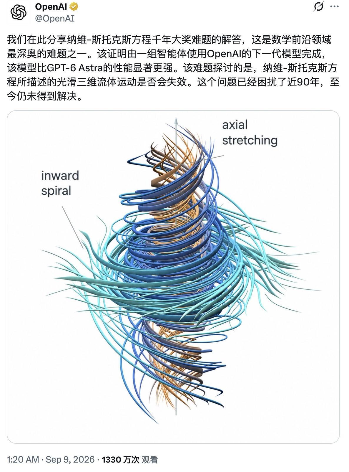 AI 正在进入数学世界的深水区。
就在刚刚，OpenAI 宣布，其内部 AI 系