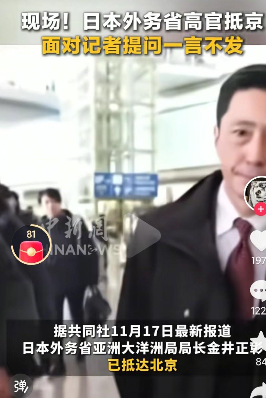 日本这个人是来干嘛的呢？是来求和的吗？但是根本感觉不出来这是求和啊，这样的根本没