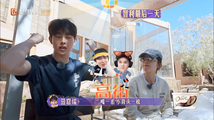 #田嘉瑞心心念念高街风#田嘉瑞这次终于整上心心念念的高街风发型了。🥰好兄弟就要